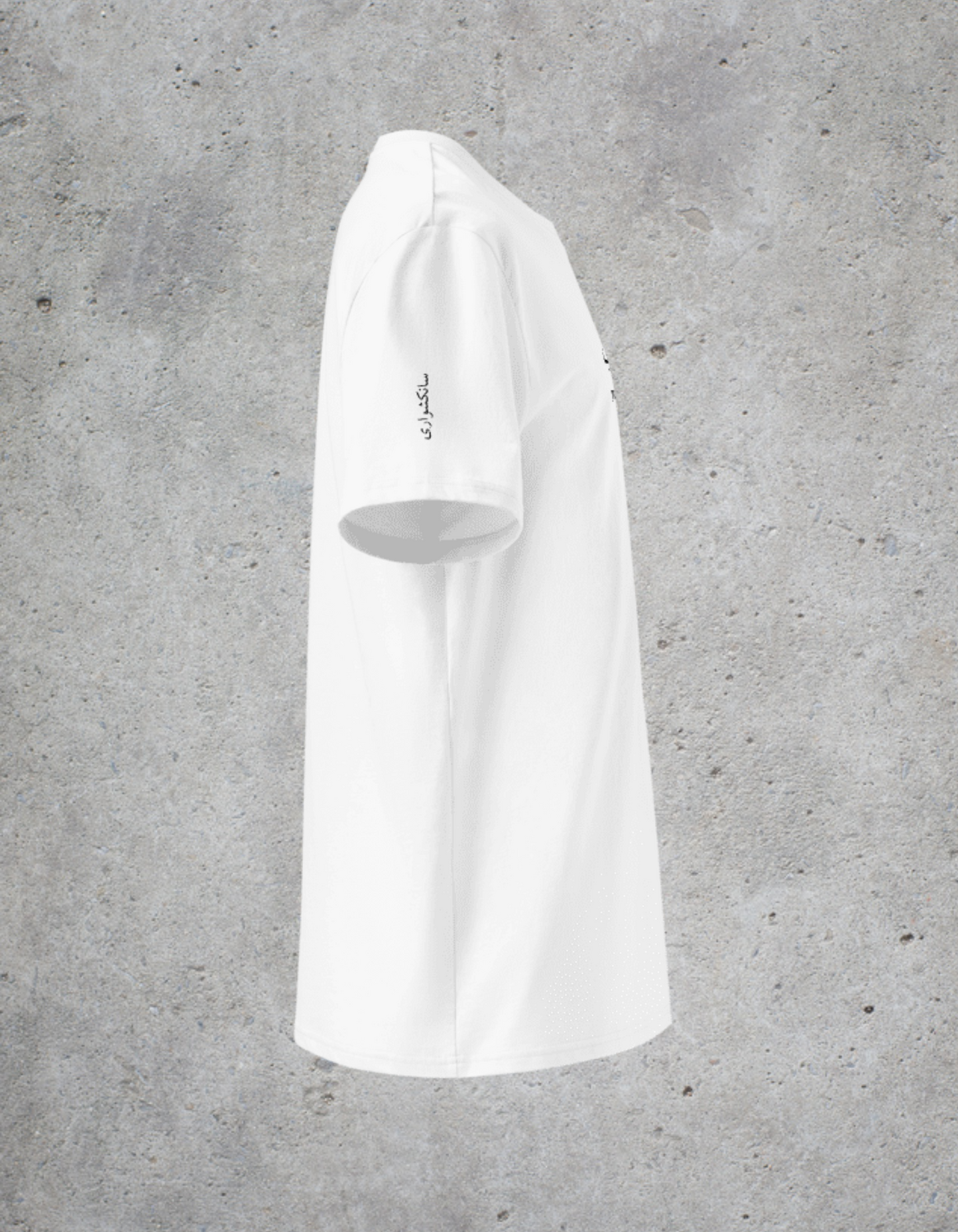 White Maktub Tee