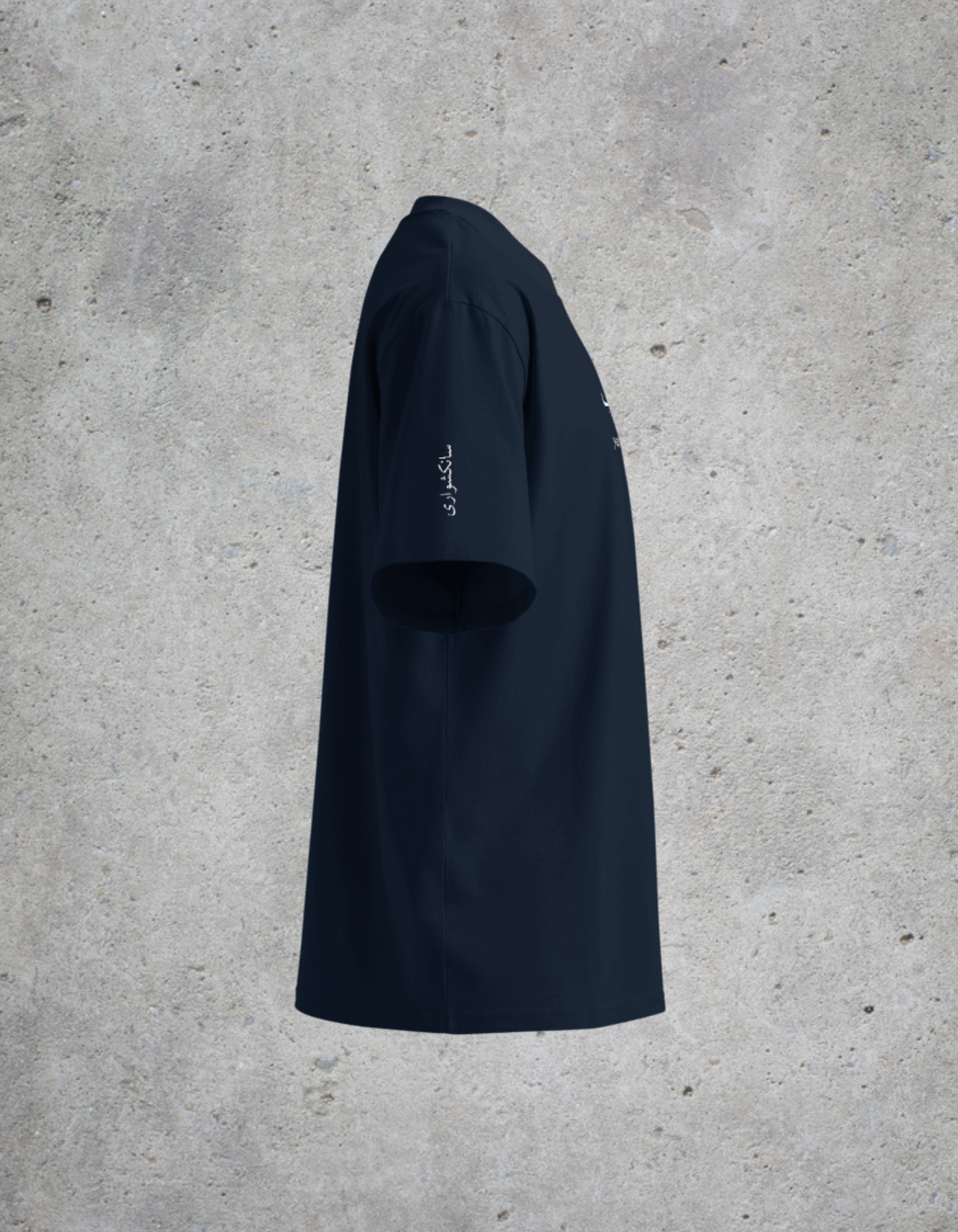 Maktub oversize Tee
