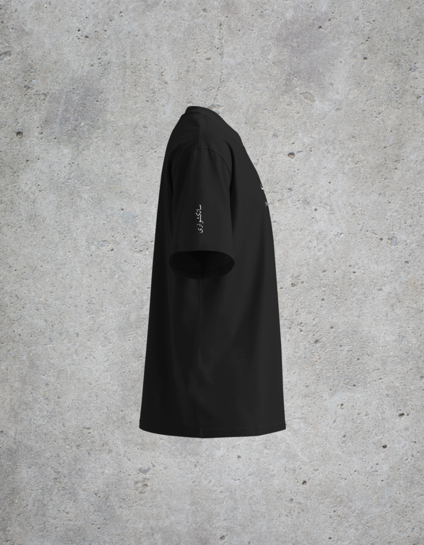 Maktub oversize Tee