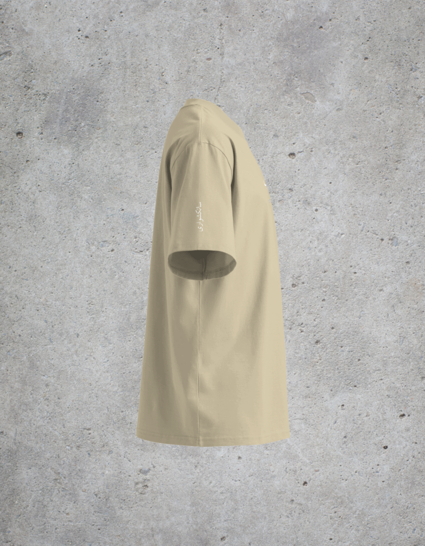 Maktub oversize Tee