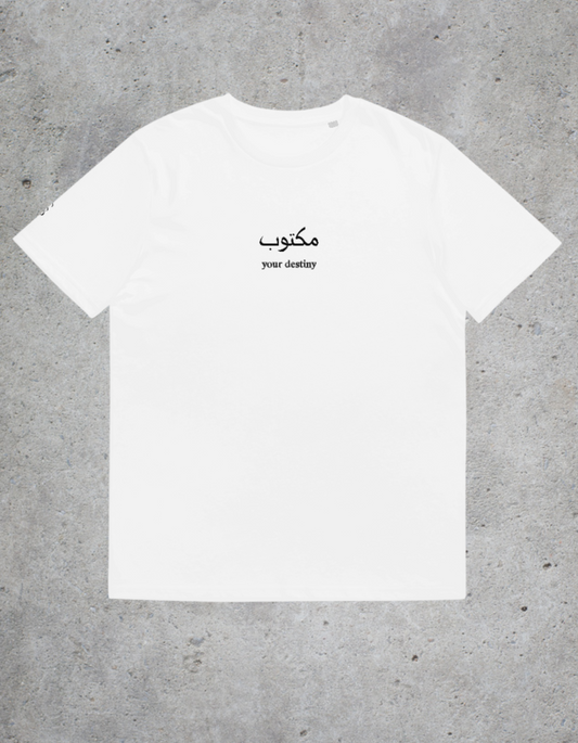 White Maktub Tee